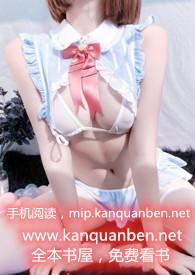 暮冬(1V1)H全文阅读_孤羽_格格党_江阳