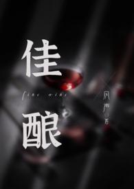 沉醉高干