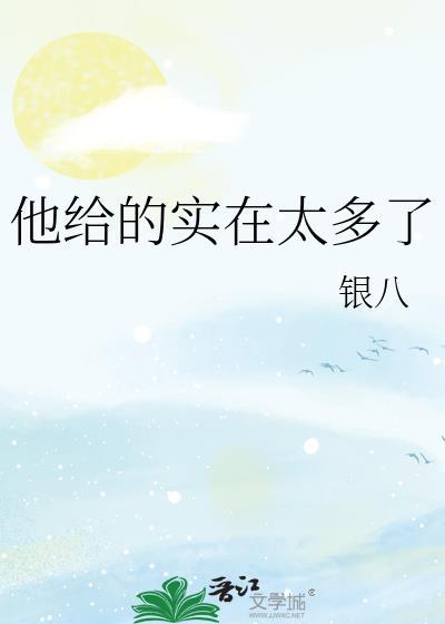 我有独特的解压技巧20章阅读