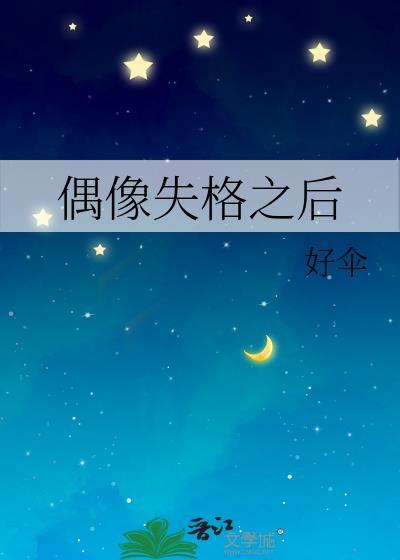 嫁给残疾恶狼冲喜