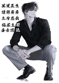 睡了意淫的男人们之后NPH