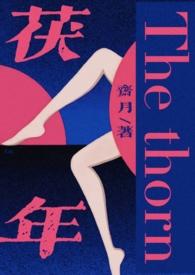 NPH)(斋月)