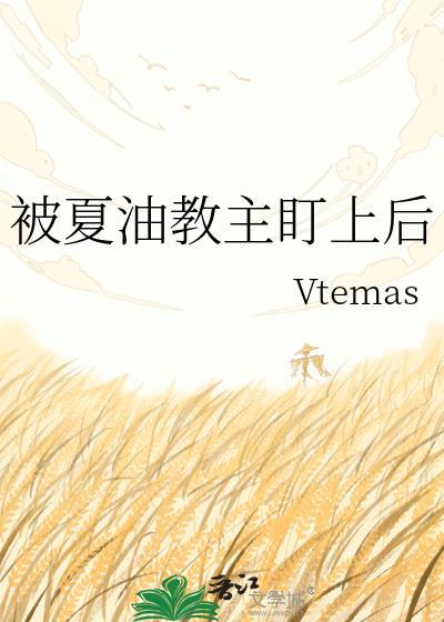 被夏油手刃后我开挂了[主咒回+文野