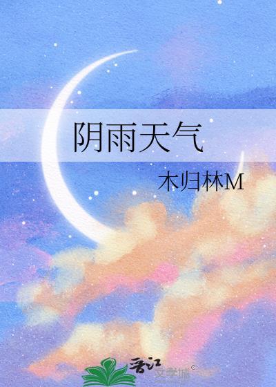为什么盆地地形多阴雨天气