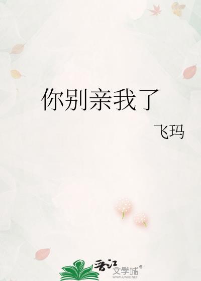 DoubleFace潜入搜查篇