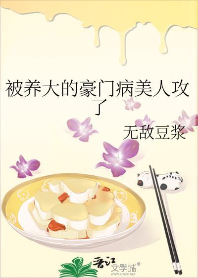 师尊在修无情道盘