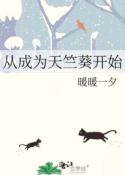 紫原弟弟不想打篮球了作者嗑糖伐