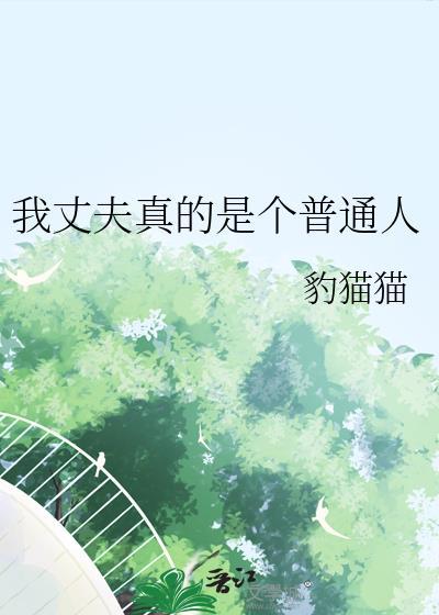 他做的最疯的一件事
