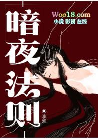 暗夜法则怎么快速升级