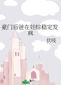 反派团宠是颗蛋 汀桔