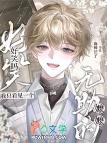好笑吗我只看见一个无助的嬷嬷