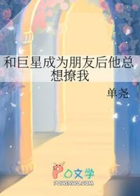 和巨星alpha和离后我怀孕了新苗 绿江