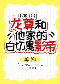 龙尊是什么