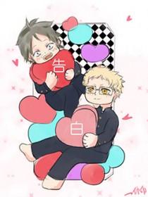 排球少年山口对月岛说的话