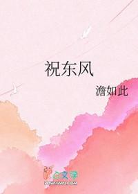 自我攻略的娇妻晋江