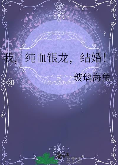 结婚晋江