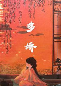 官途之红颜多娇