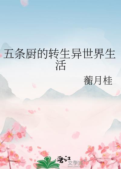 五条悟萌娘百科