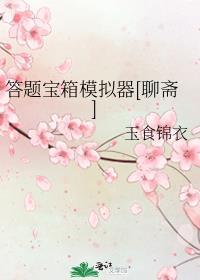 答题宝