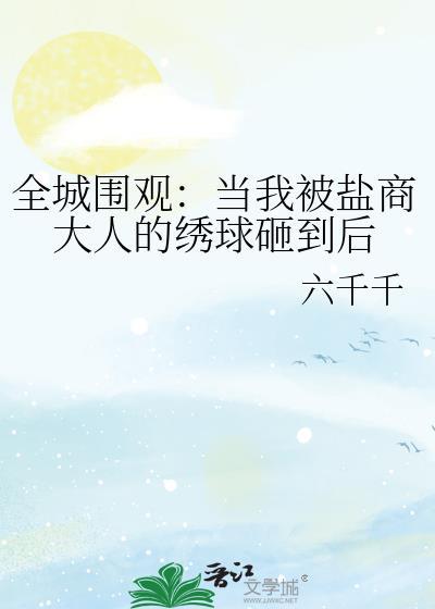 蓝莓夜黄素中含钾和镁吗?