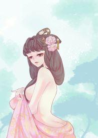 女尊上药