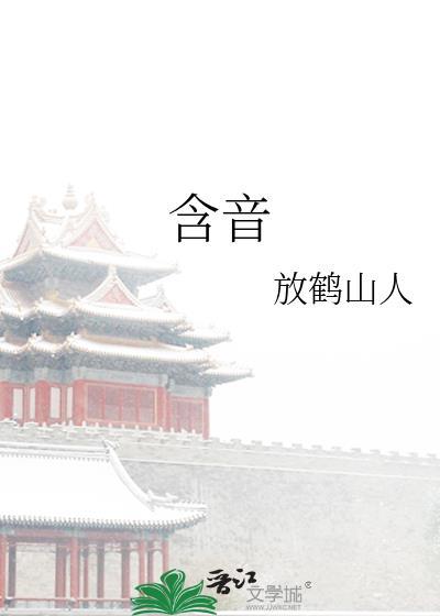 含章湖在哪里