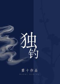 某科学的横滨和不科学的超能力者 ...