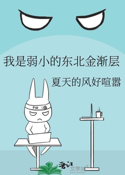 备胎我不干了[快穿