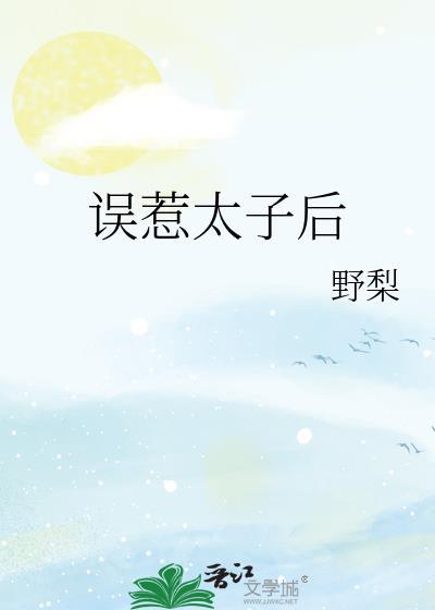 我装瞎保命短剧