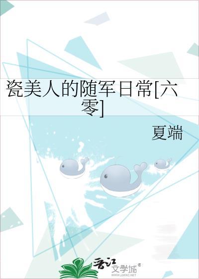 瓷美人抗衰医疗美容是正规的吗