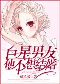 我真是无限流BOSS的男妈妈55