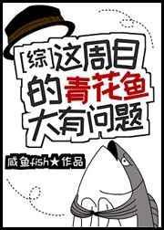 青花鱼在哪里钓
