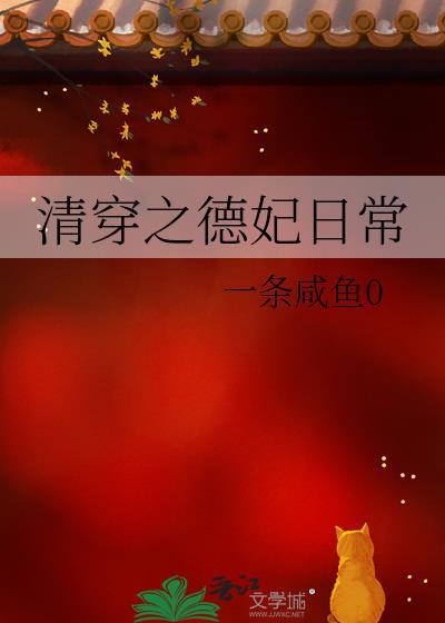 绿野之内by千十九全文免费阅读