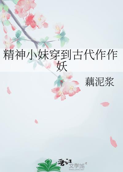 精神小妹穿搭总结