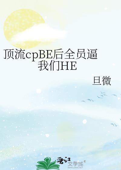 顶流c位恋爱[娱乐圈