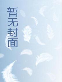 谁让她当NPC的百度百科