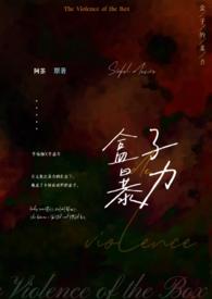 盒子真的