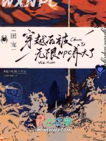 穿越古代被团宠