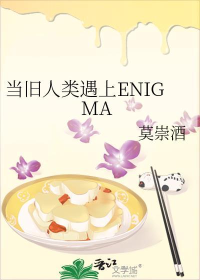 当人类从远古走向文明世界是什么歌