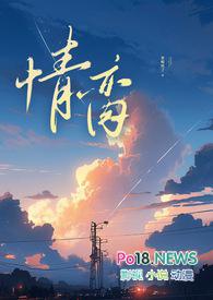 情却