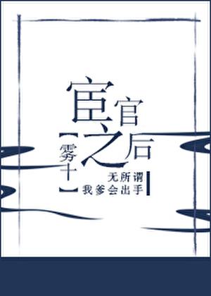 并盛农场主RPG笔趣阁