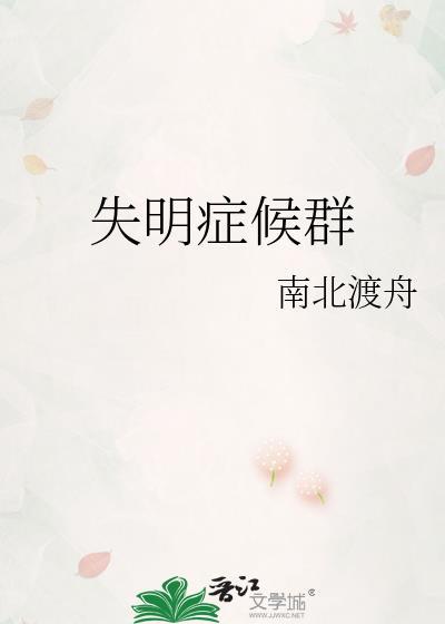 失明是什么体验