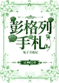 综之彭格列式温柔
