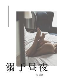 溺于深海是什么意思