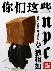 你们这些回魂尸TXT海因莱恩