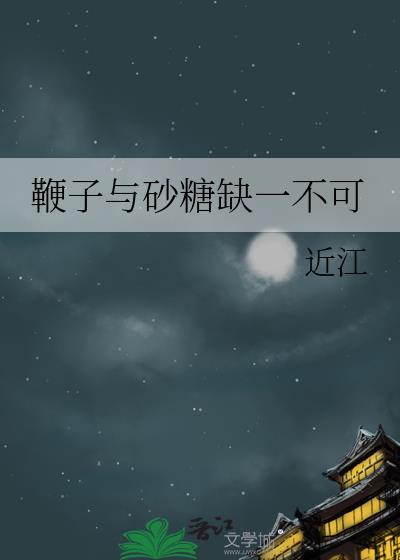 山蓝鱼by讲什么