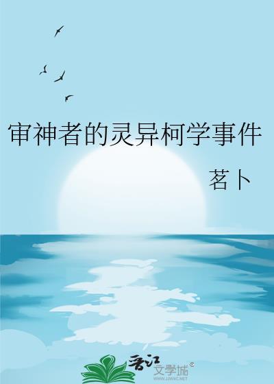 审神者是什么设定