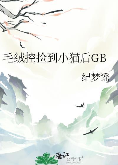 嘴唇上面有黑痣怎么办