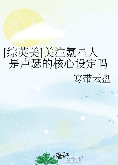 氪星人被谁灭了
