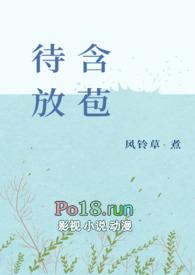含苞待放的意思